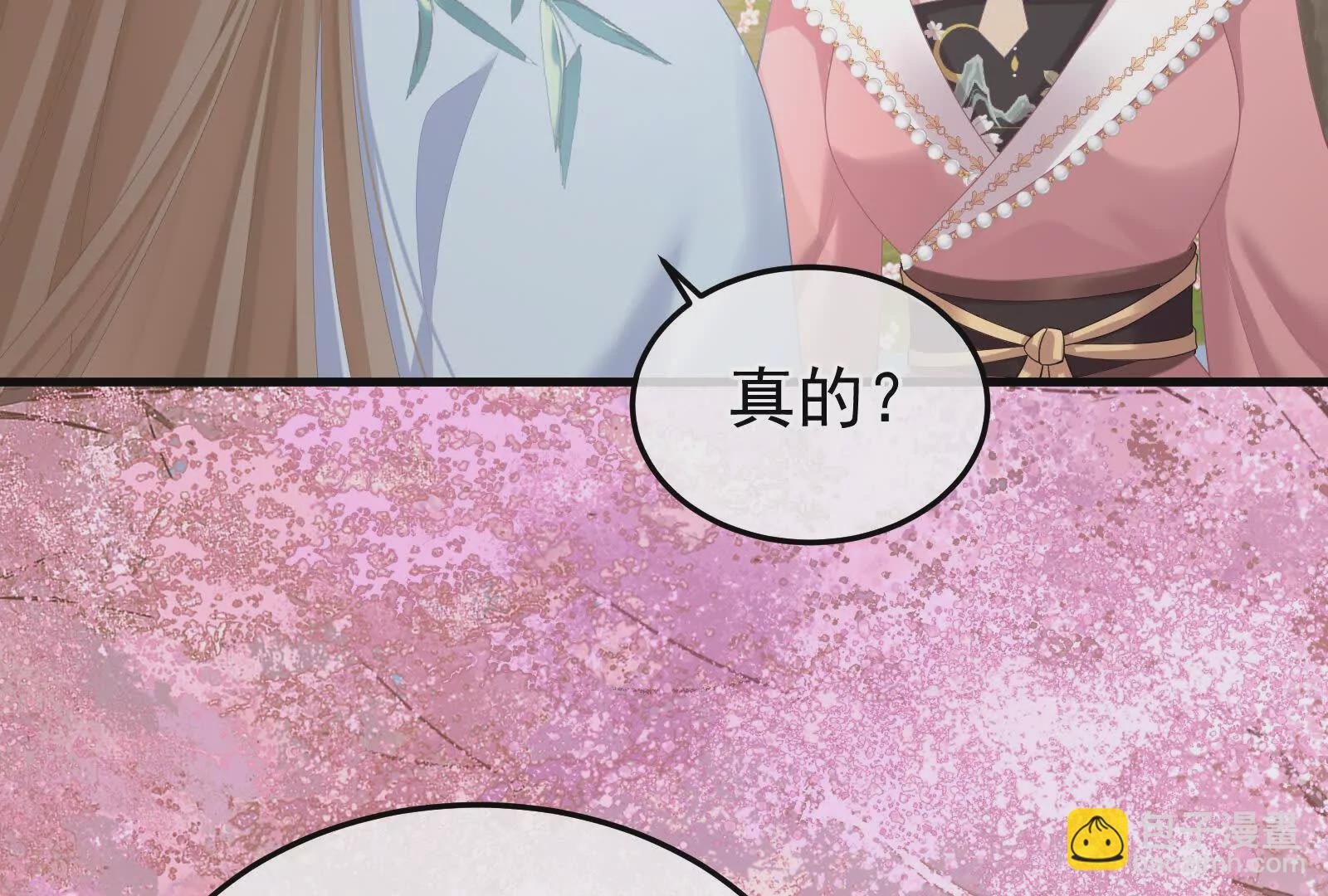 第二季03 小公子皮肤真嫩