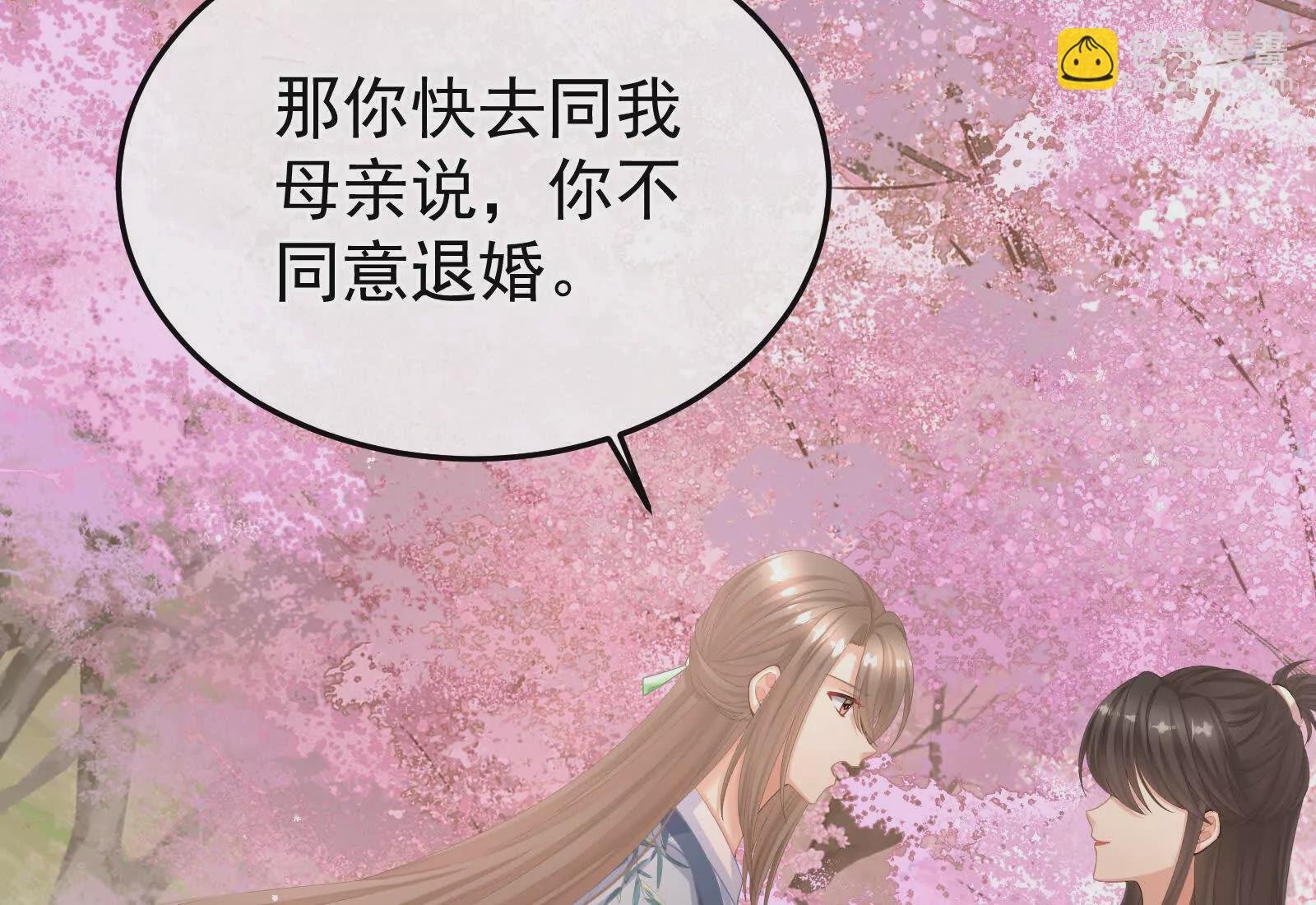 第二季03 小公子皮肤真嫩