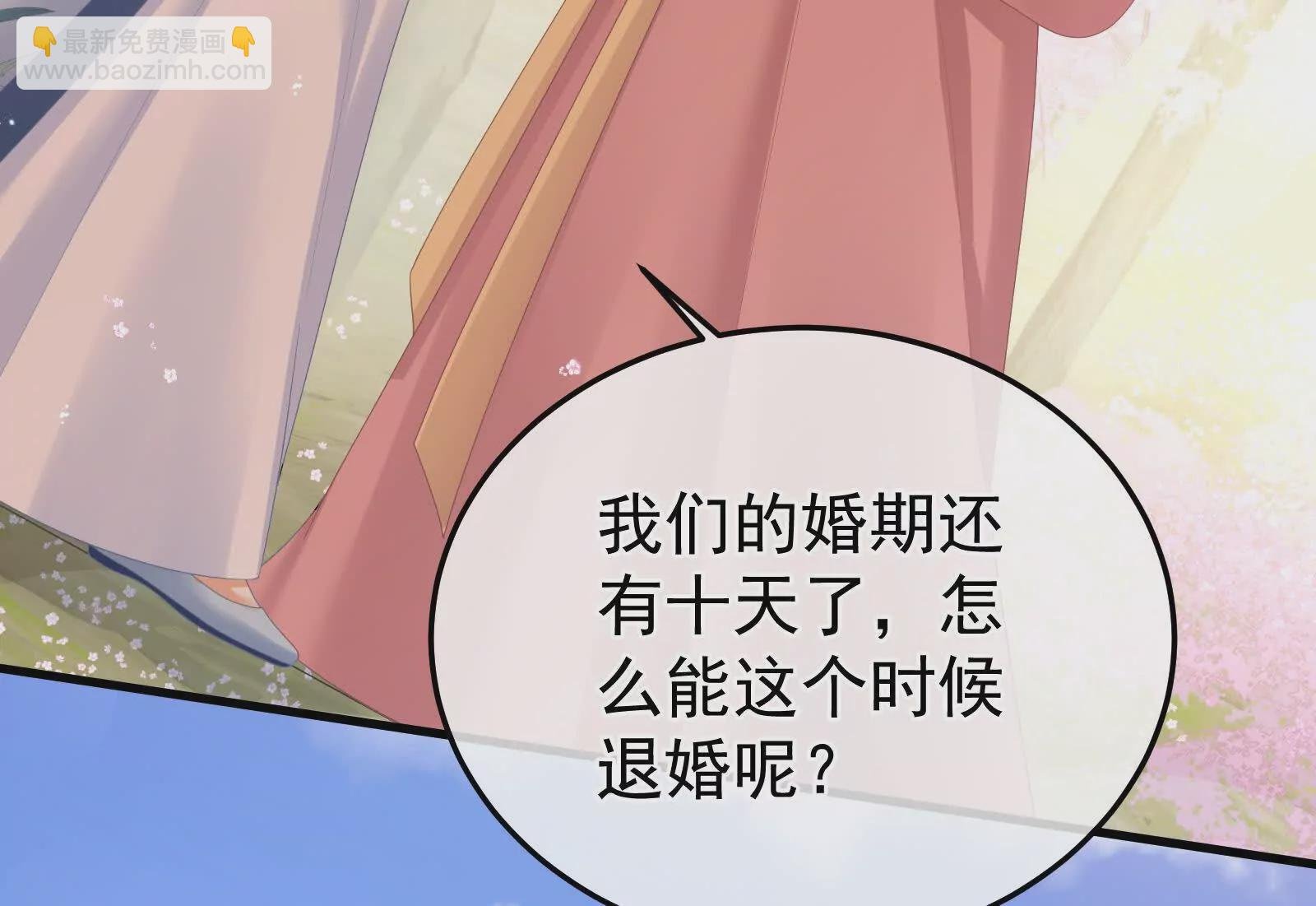 第二季03 小公子皮肤真嫩
