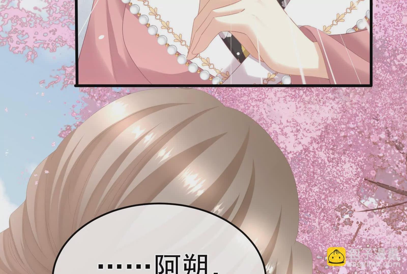 第二季03 小公子皮肤真嫩