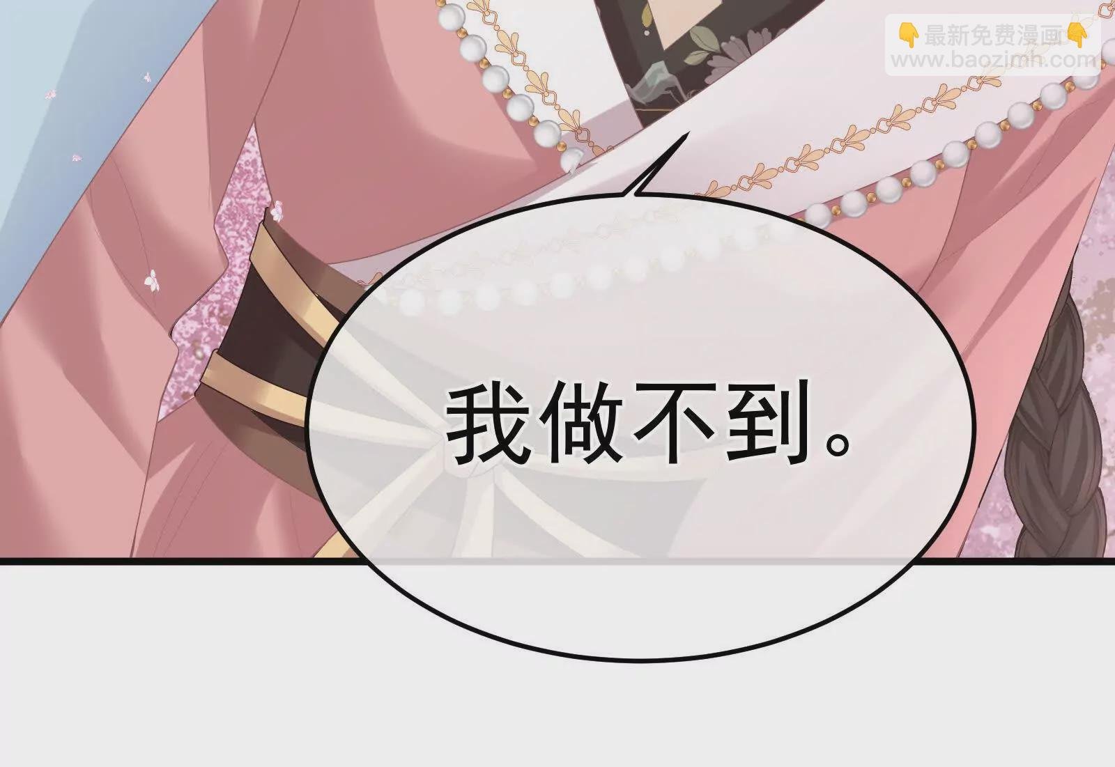 第二季03 小公子皮肤真嫩