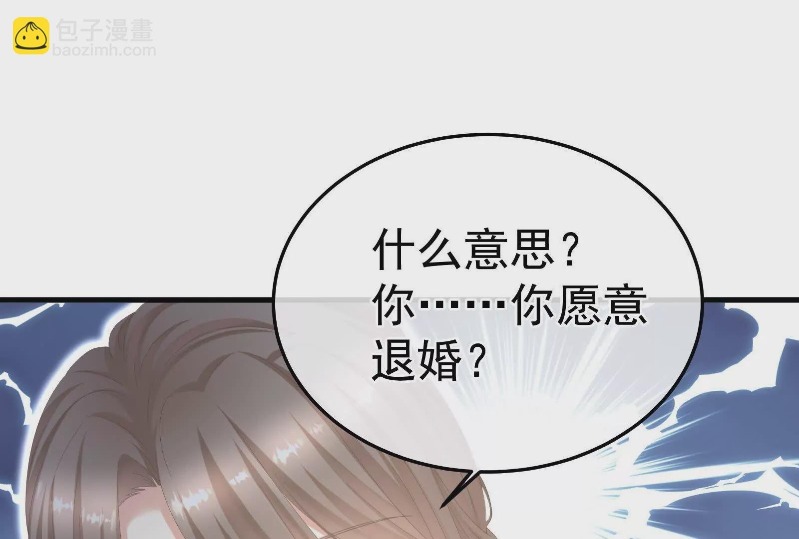 第二季03 小公子皮肤真嫩