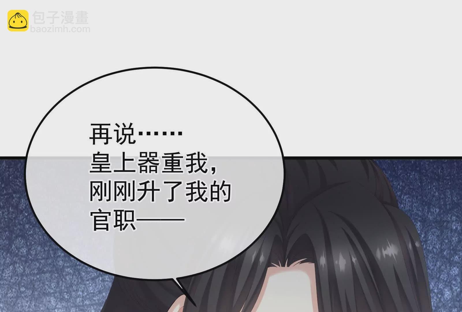 第二季03 小公子皮肤真嫩