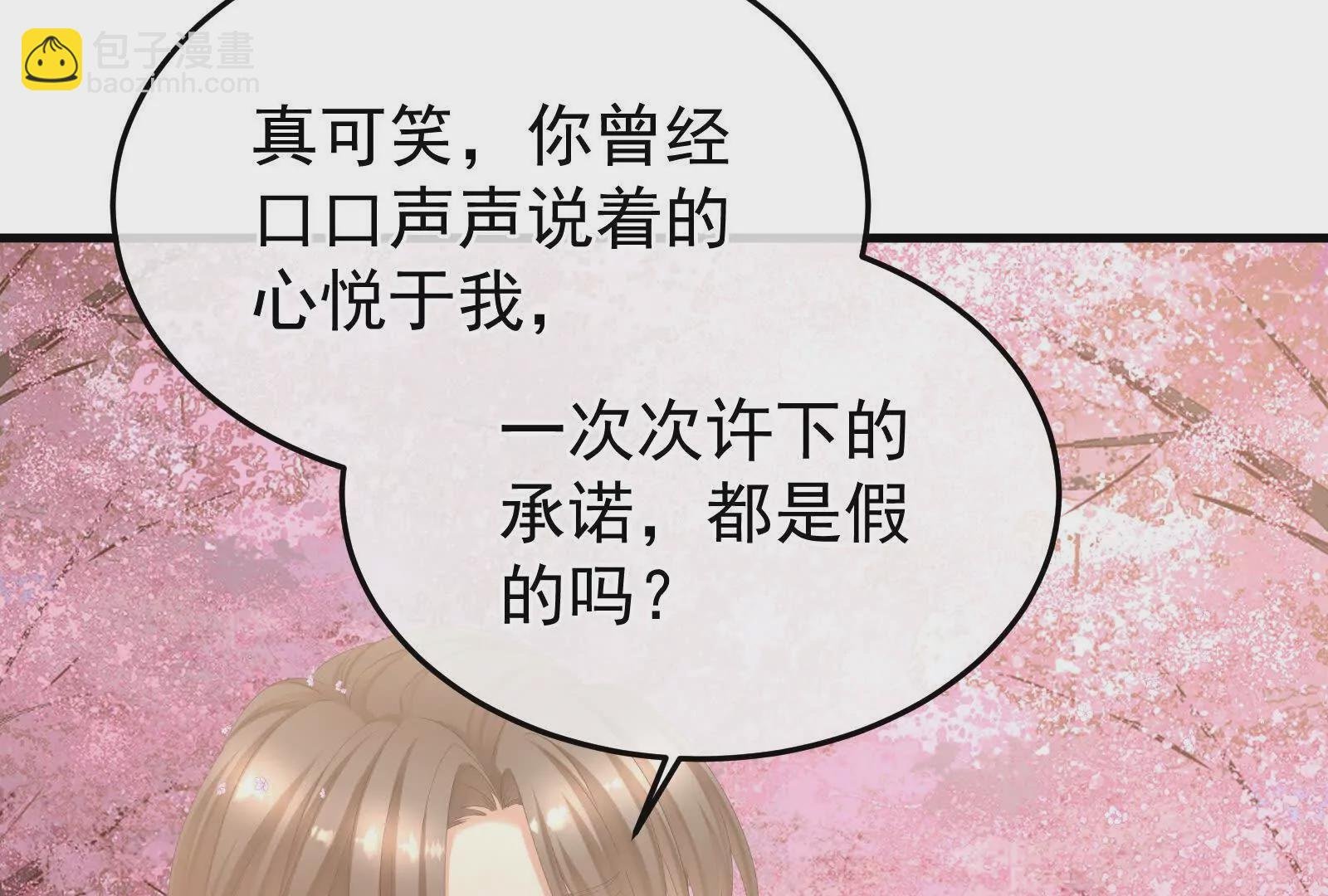 第二季03 小公子皮肤真嫩
