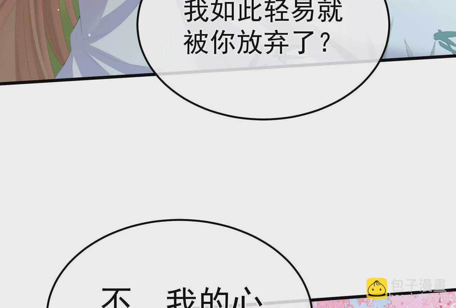 第二季03 小公子皮肤真嫩