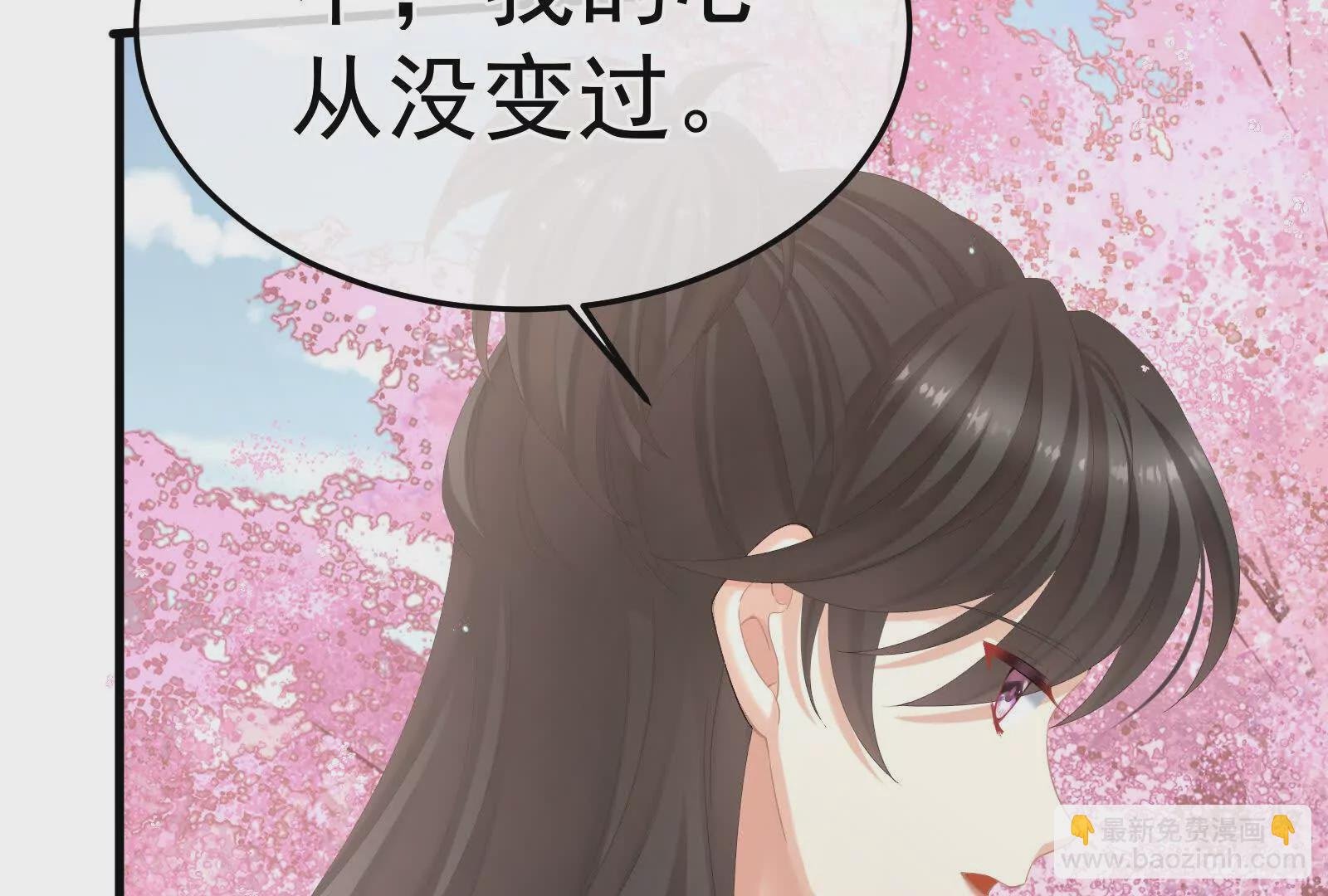 第二季03 小公子皮肤真嫩