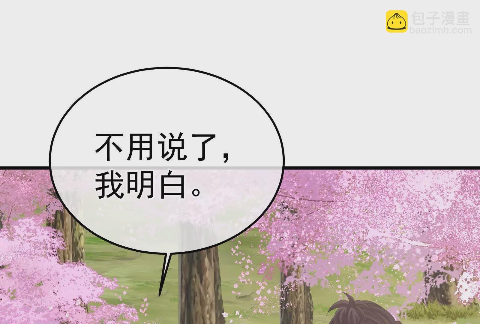 第二季03 小公子皮肤真嫩
