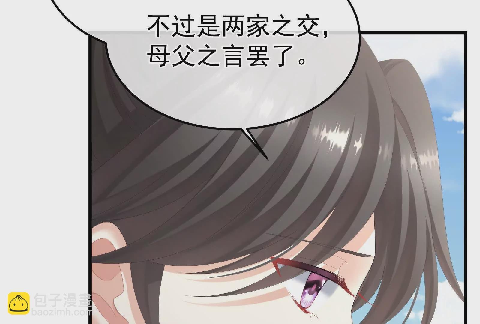 第二季03 小公子皮肤真嫩