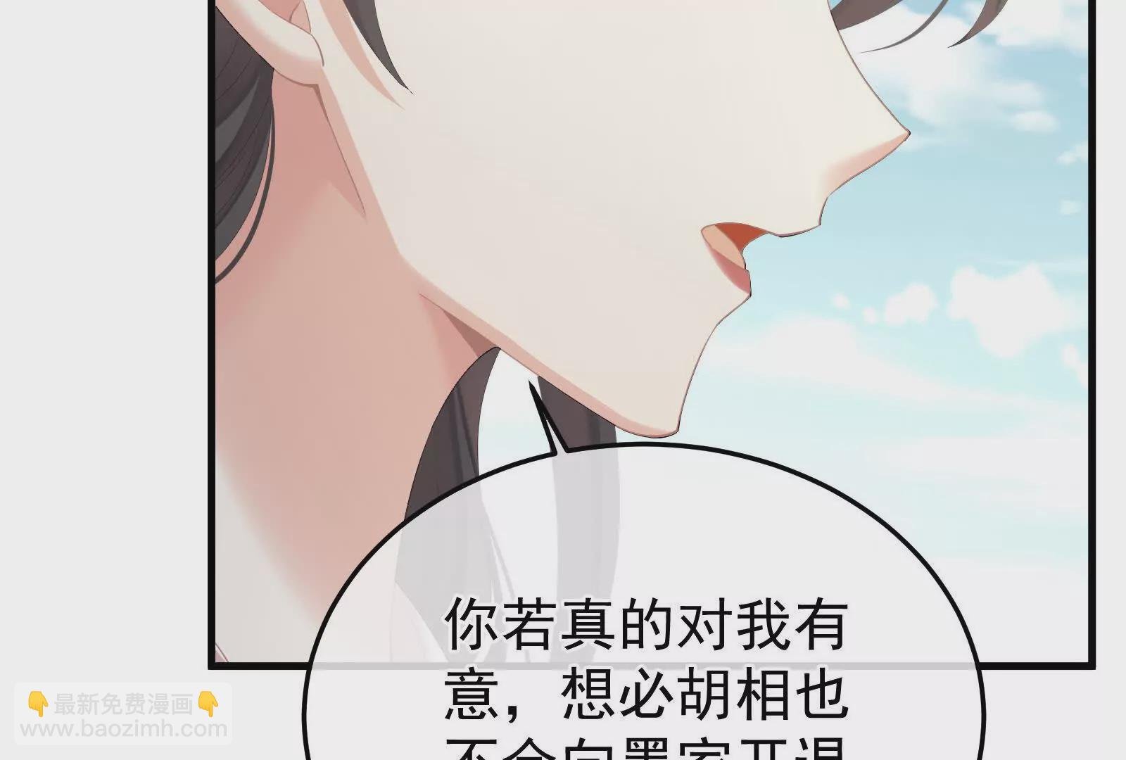 第二季03 小公子皮肤真嫩