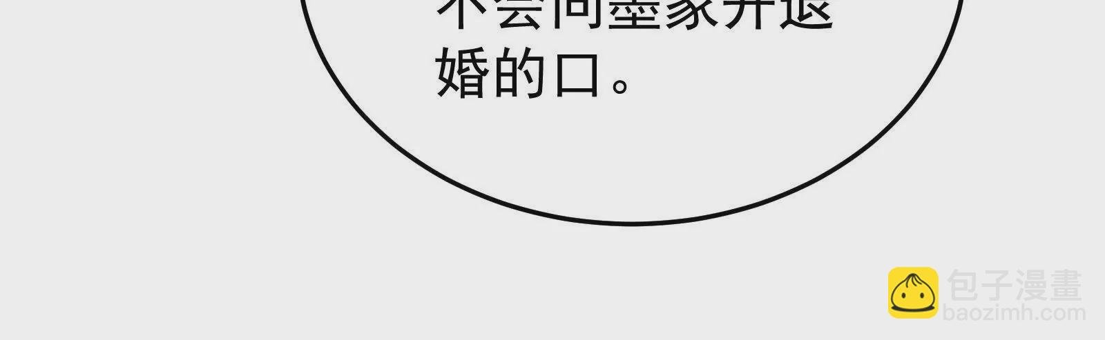 第二季03 小公子皮肤真嫩