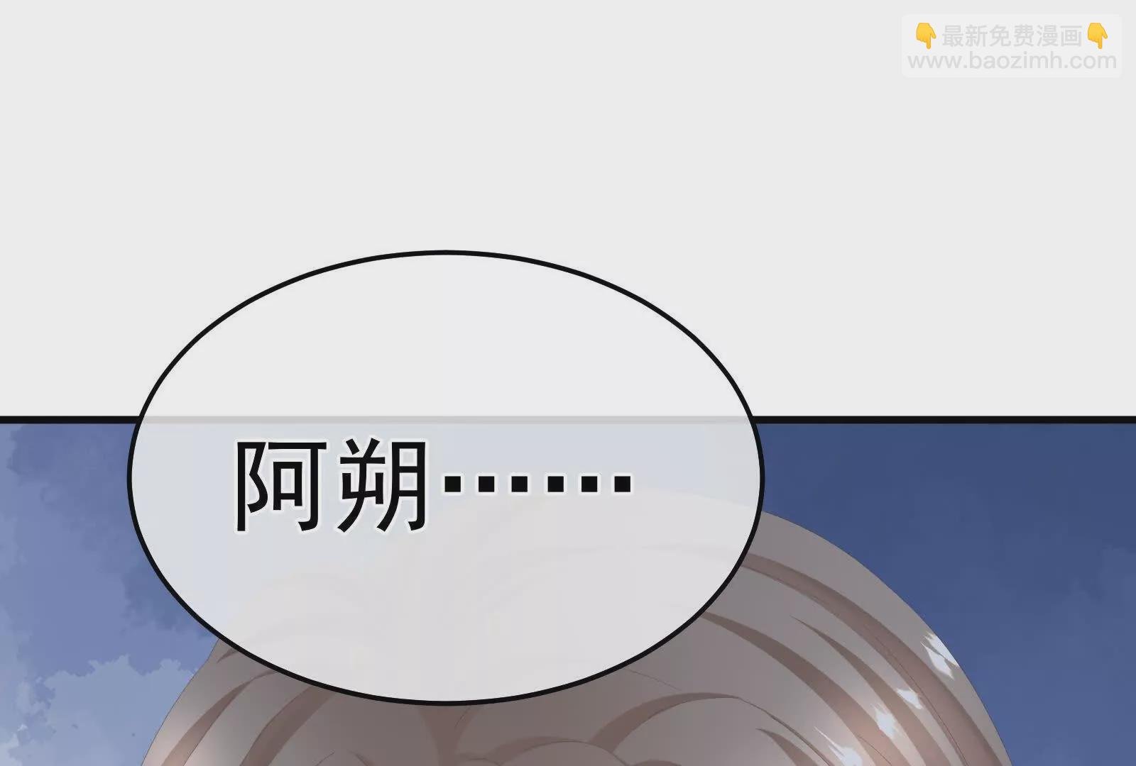 第二季03 小公子皮肤真嫩