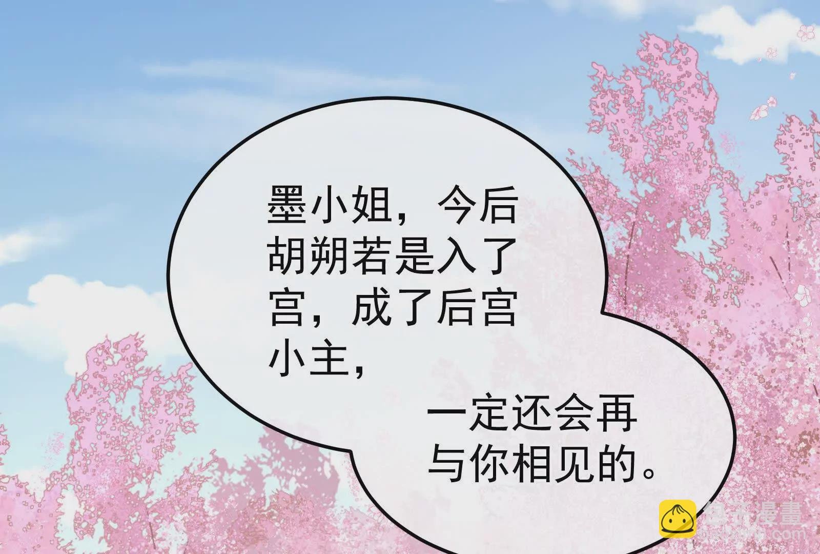 第二季03 小公子皮肤真嫩