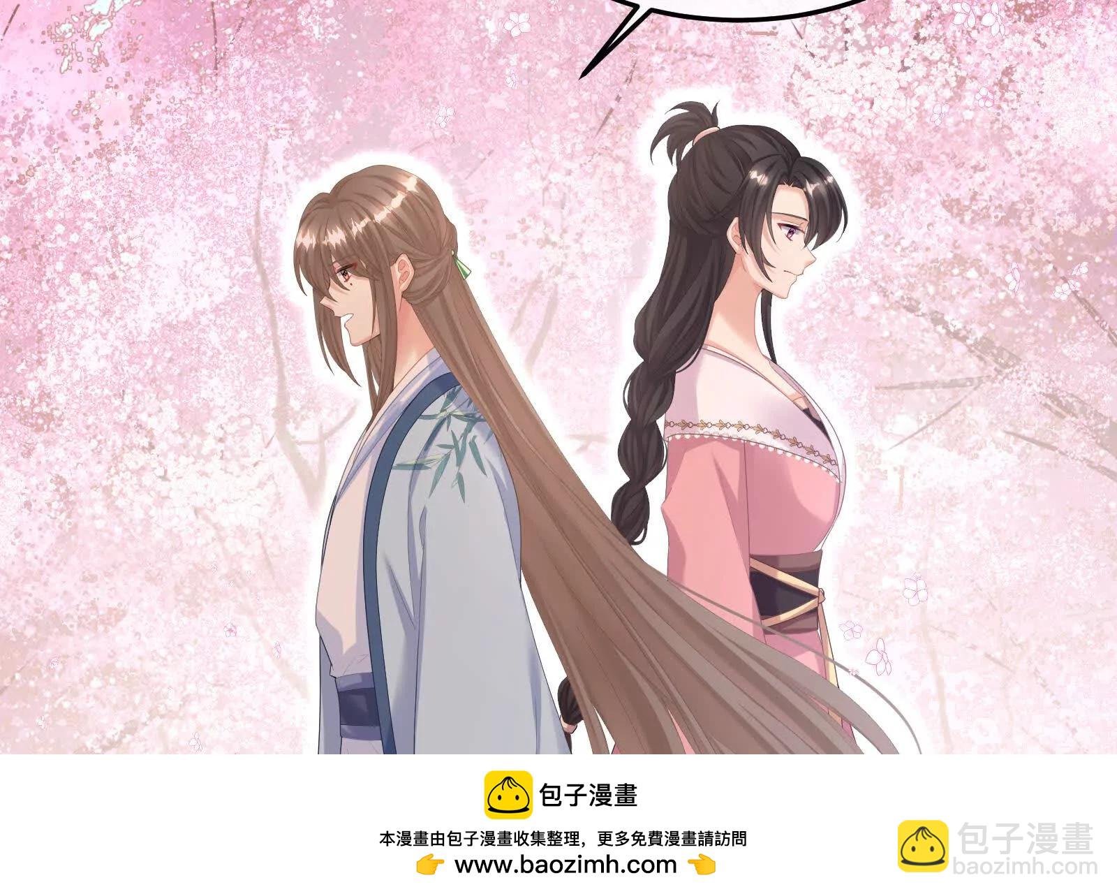 第二季03 小公子皮肤真嫩