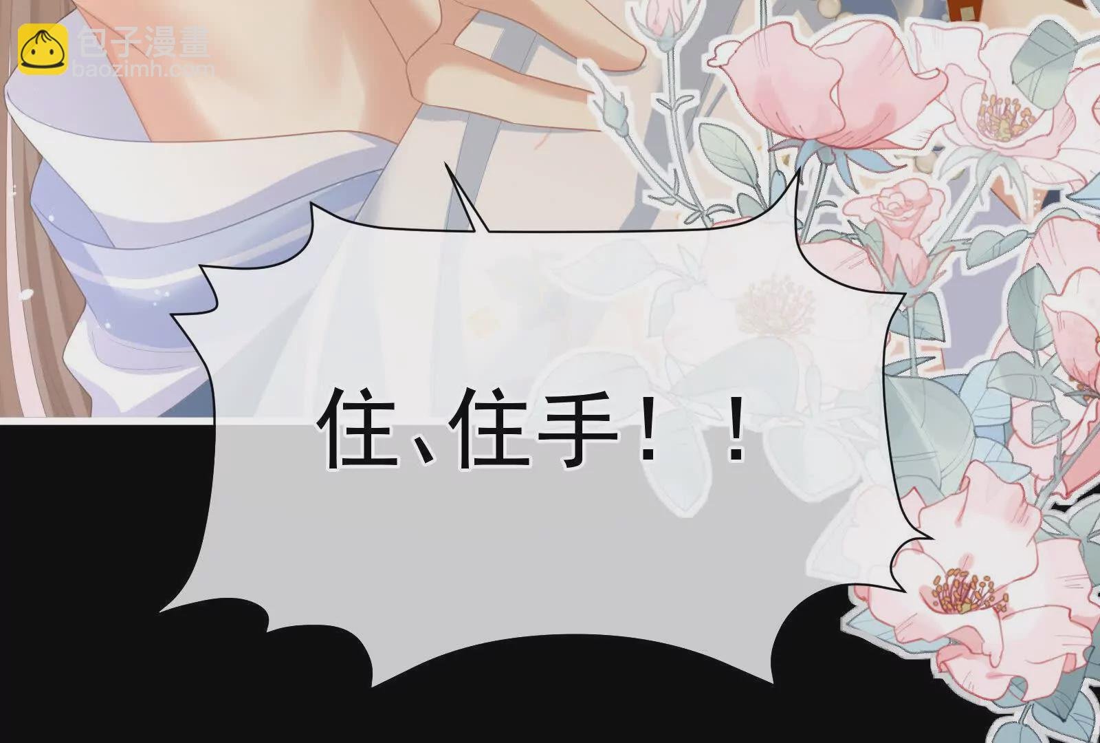 第二季04 她就是皇上