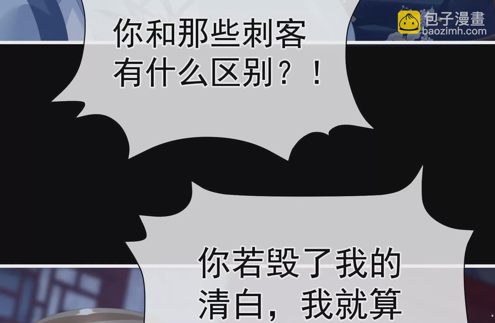 第二季04 她就是皇上