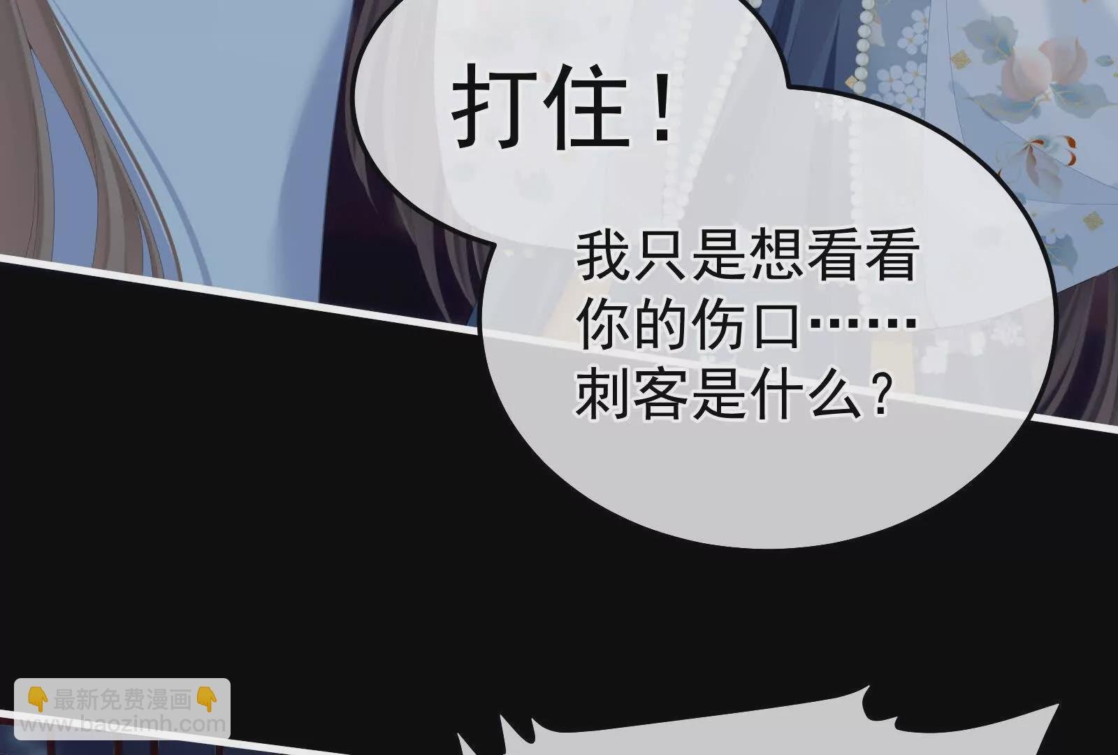 第二季04 她就是皇上