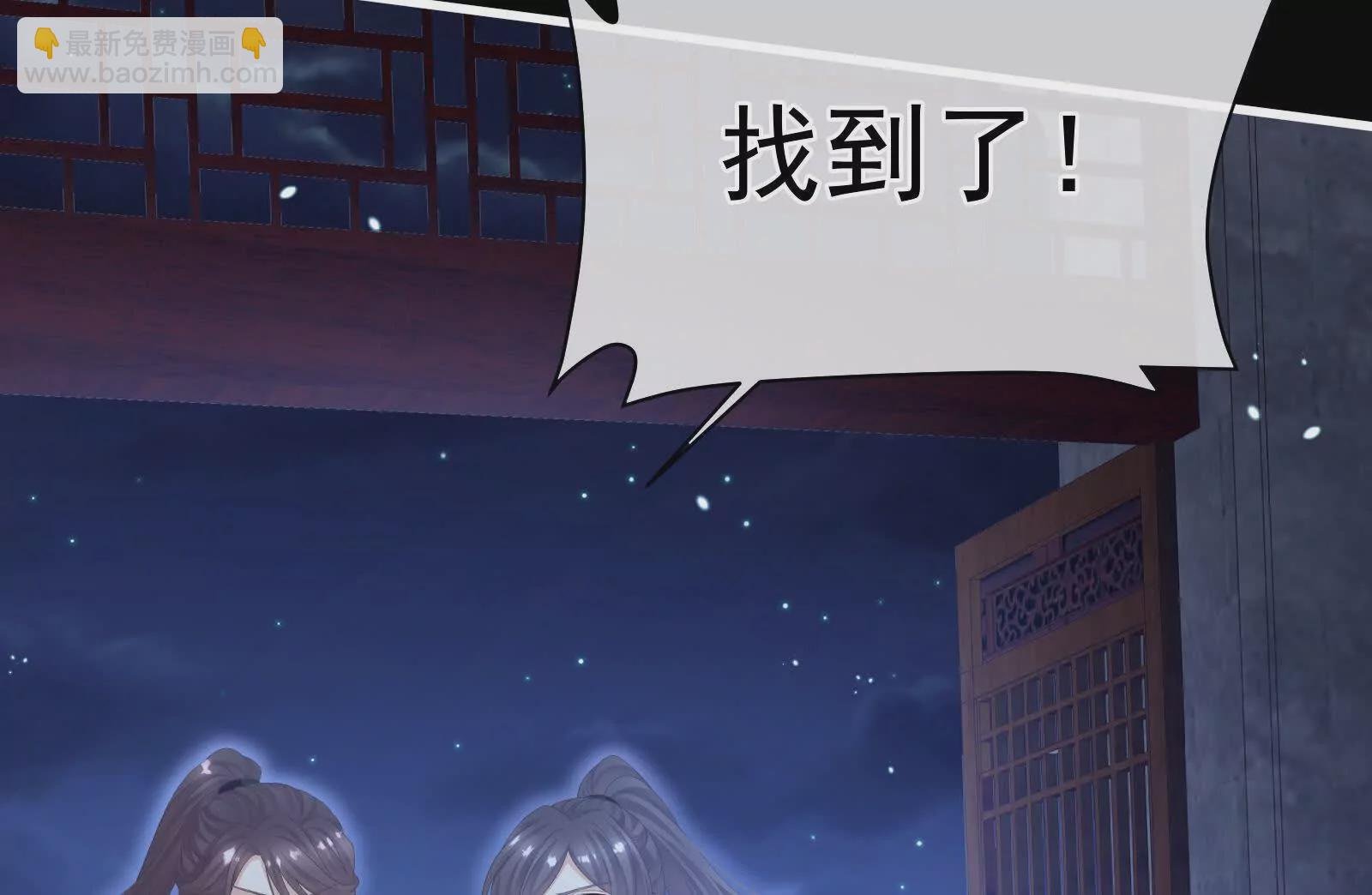 第二季04 她就是皇上