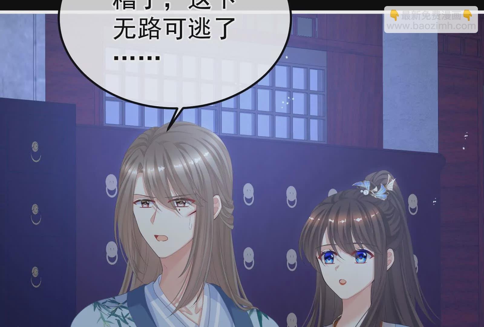 第二季04 她就是皇上