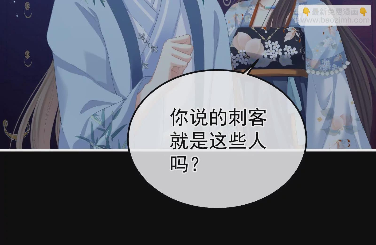 第二季04 她就是皇上
