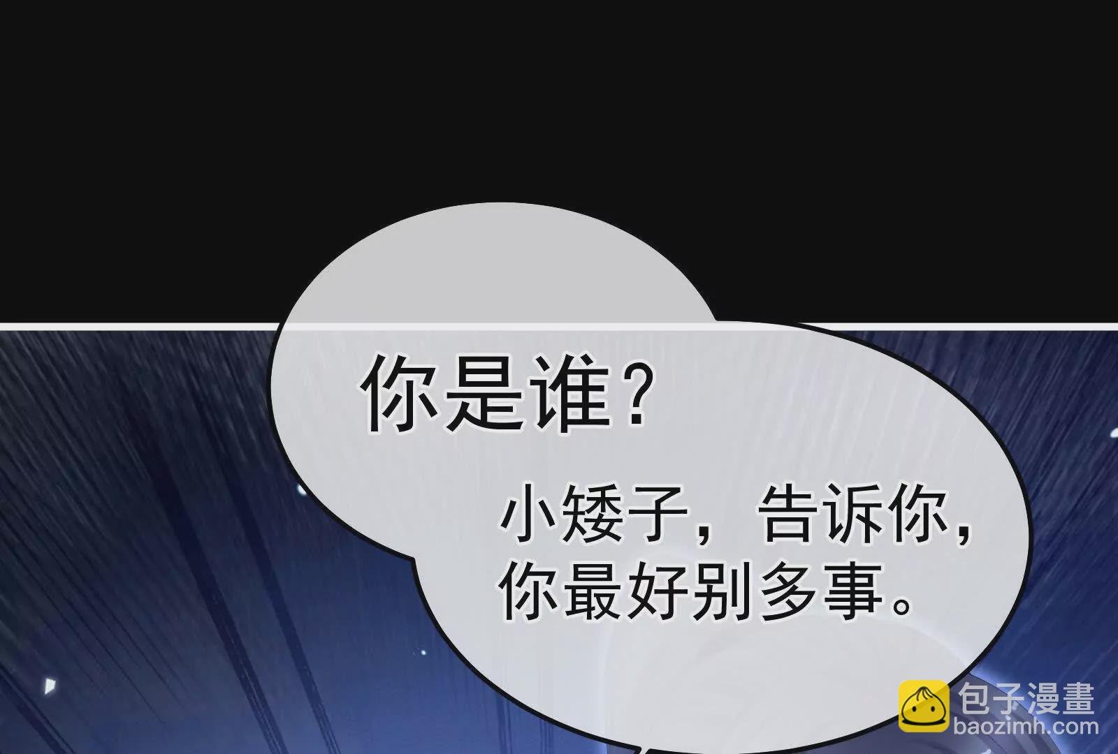 第二季04 她就是皇上