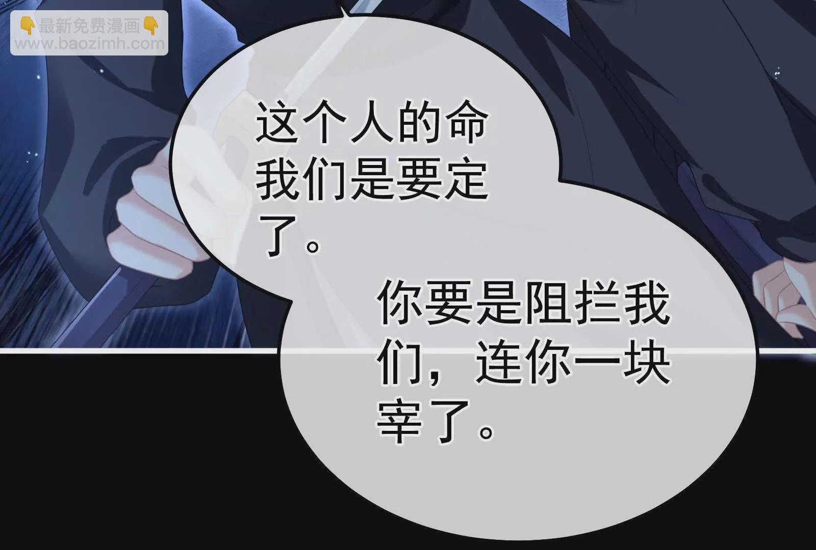 第二季04 她就是皇上
