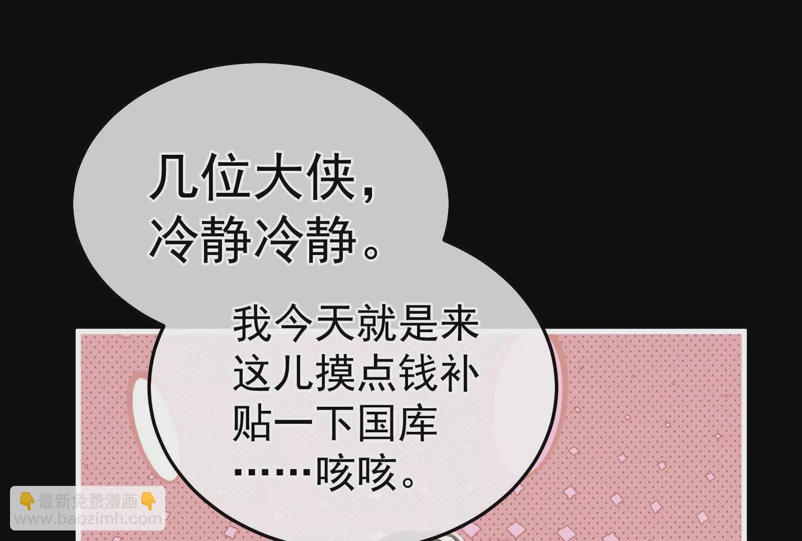 第二季04 她就是皇上