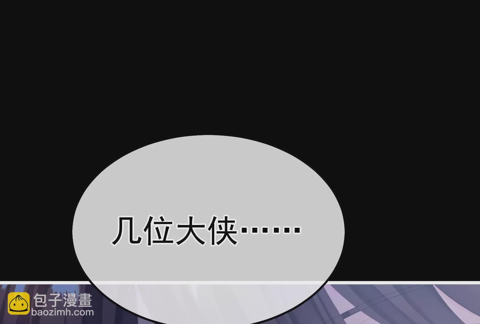 第二季04 她就是皇上