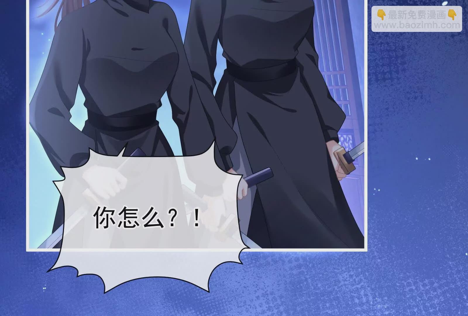 第二季04 她就是皇上