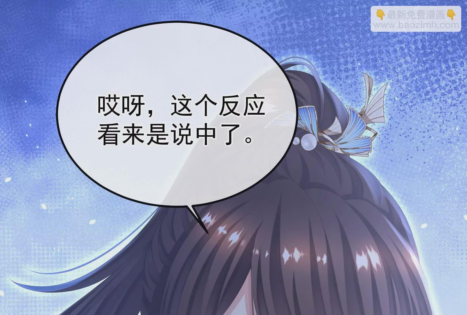 第二季04 她就是皇上