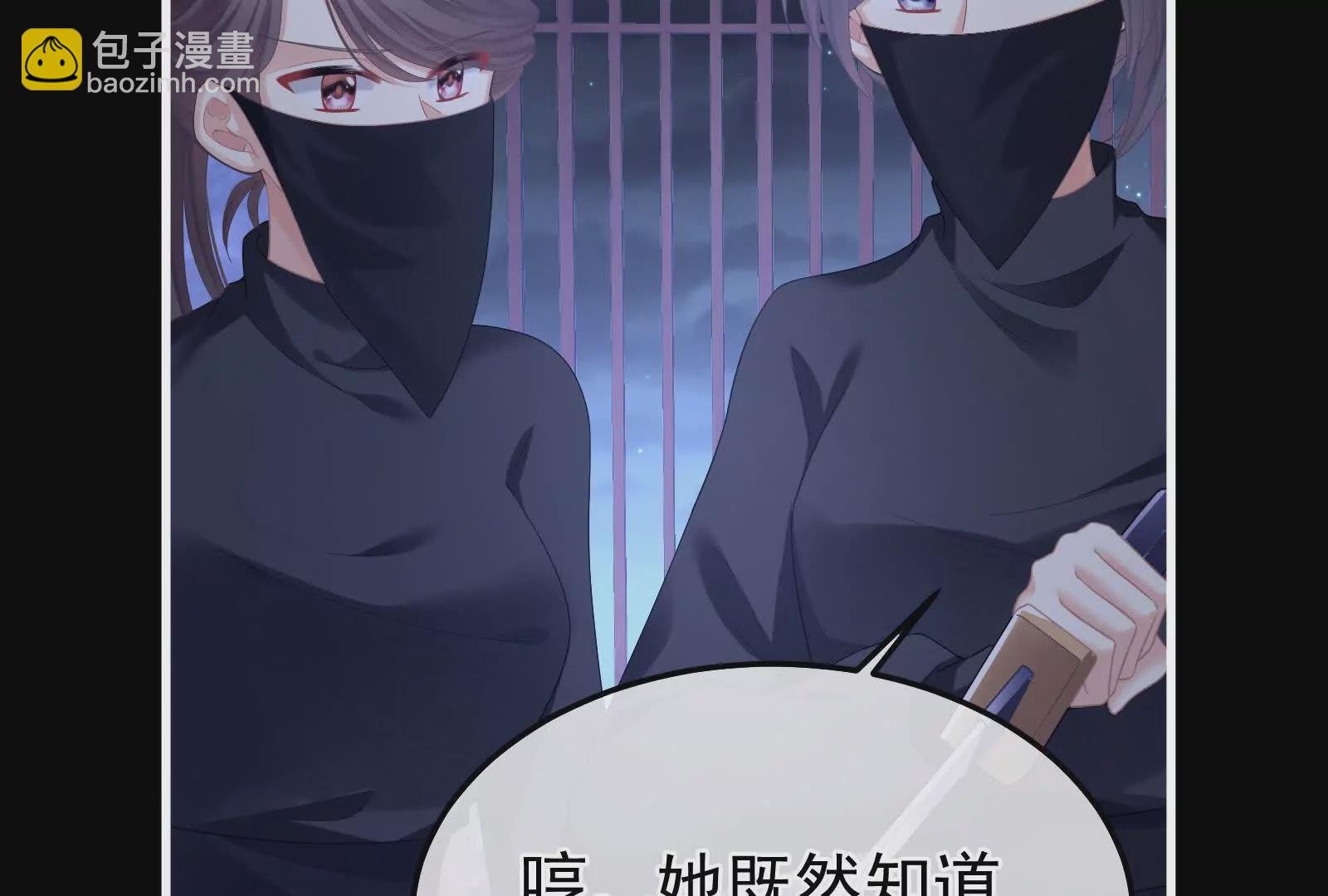 第二季04 她就是皇上