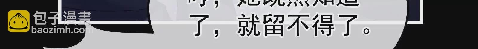 第二季04 她就是皇上