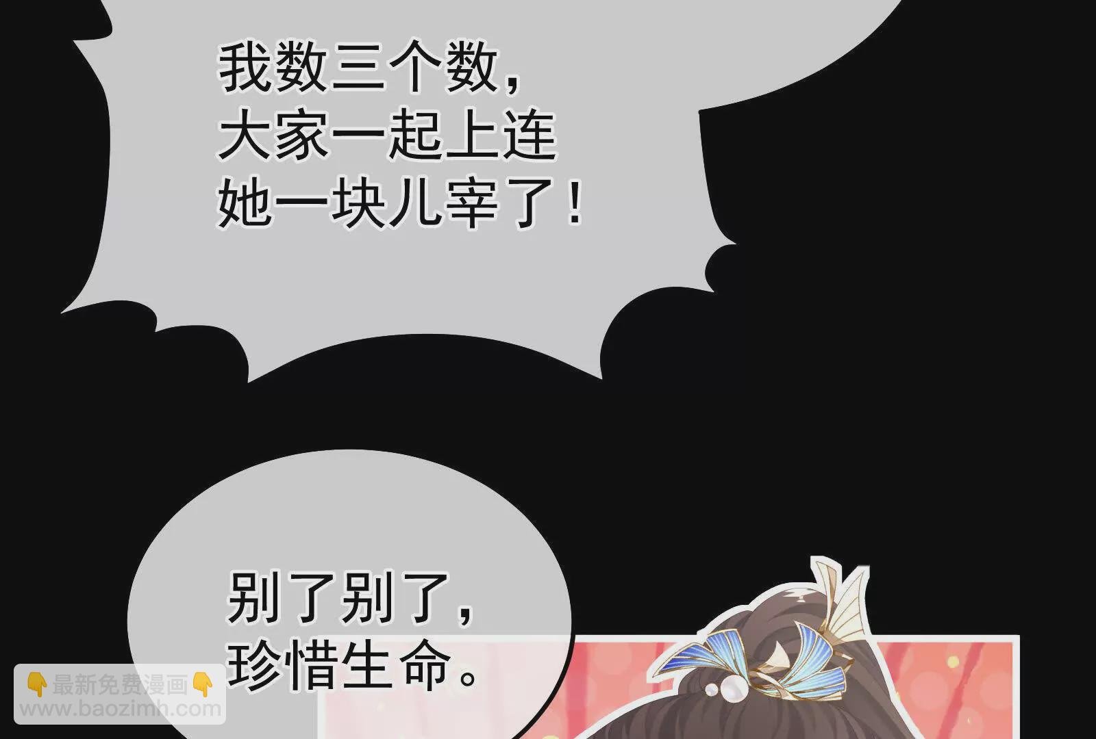 第二季04 她就是皇上