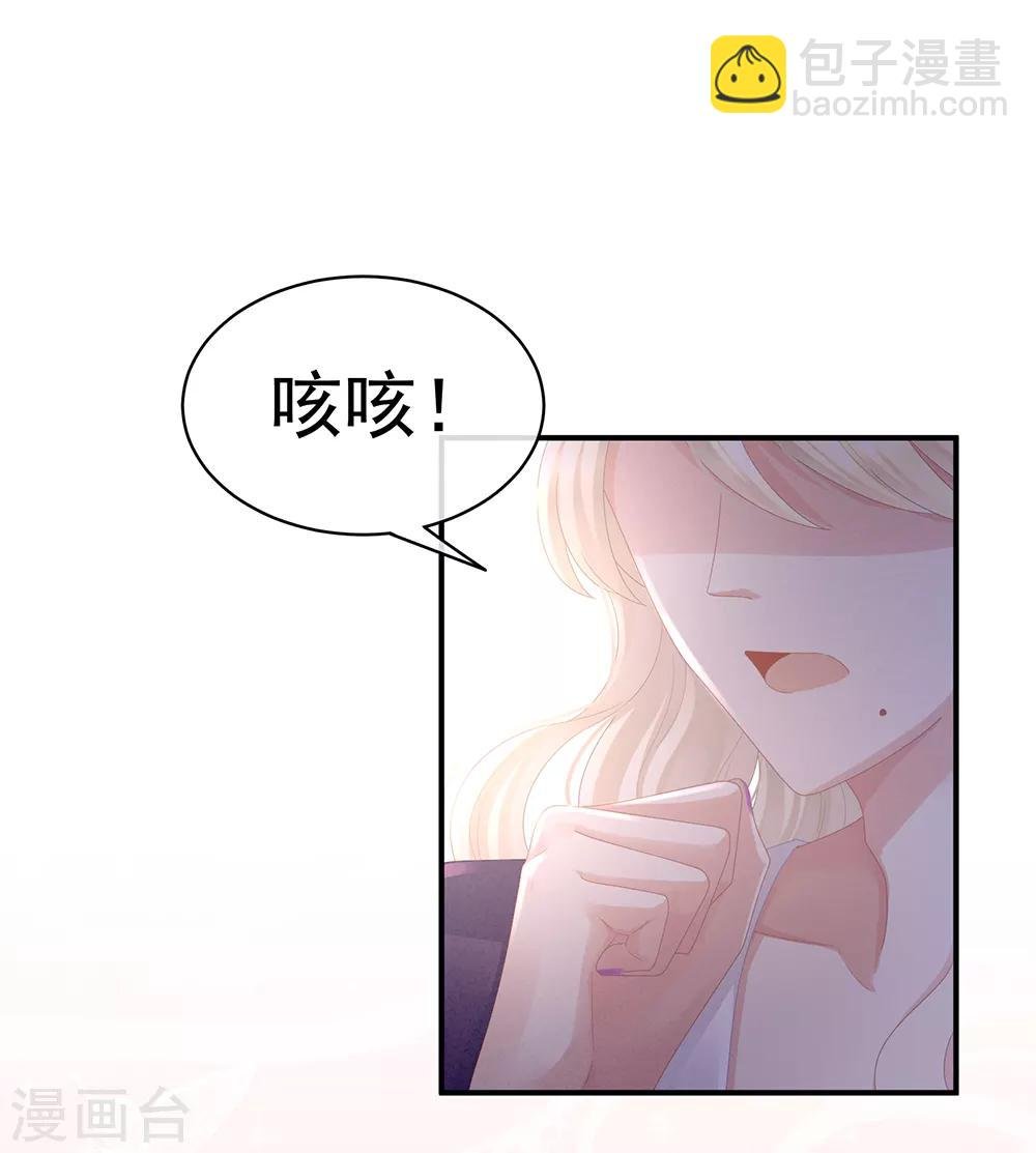 第41话 我要做皇后！
