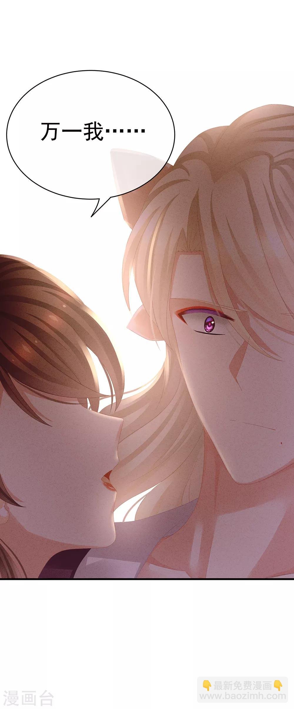 第41话 我要做皇后！