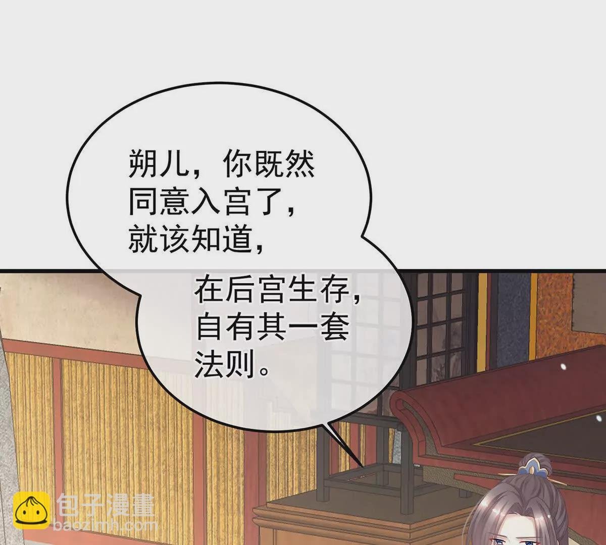第二季05 塑料兄弟情？