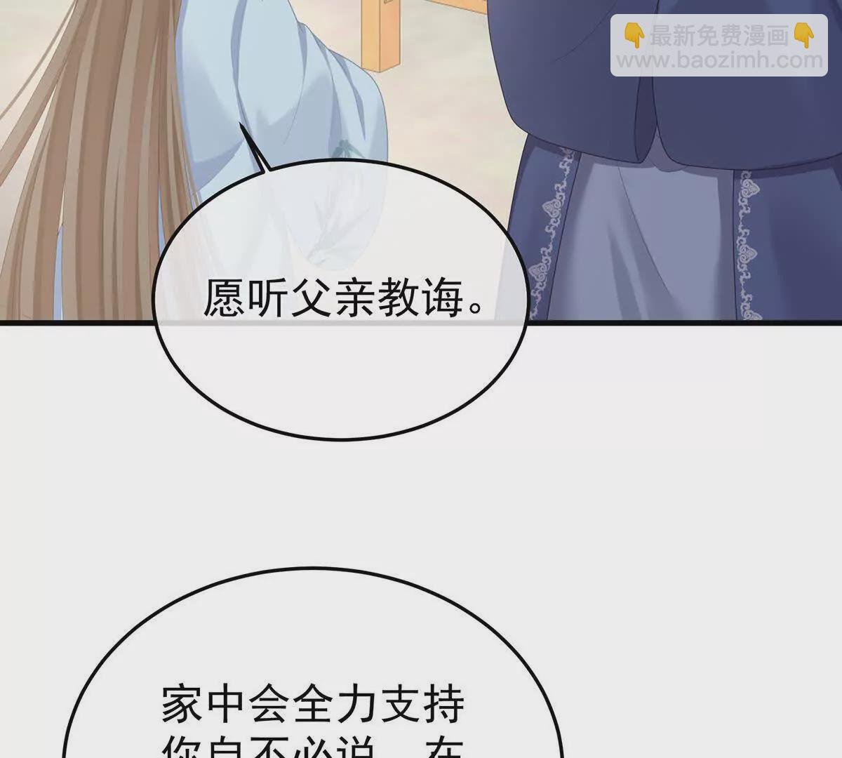 第二季05 塑料兄弟情？