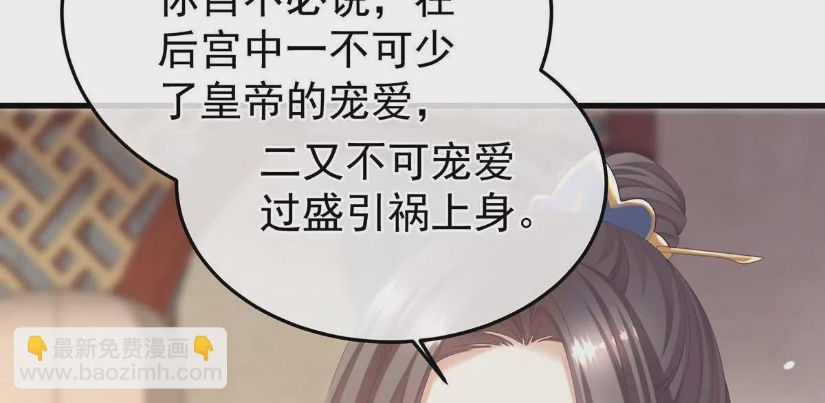 第二季05 塑料兄弟情？