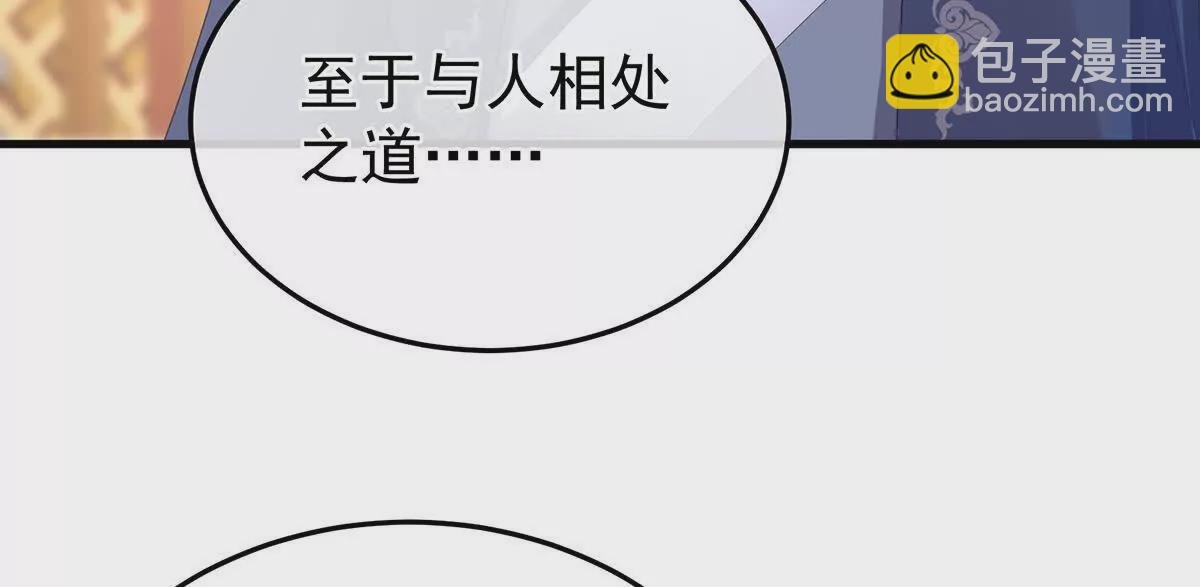 第二季05 塑料兄弟情？