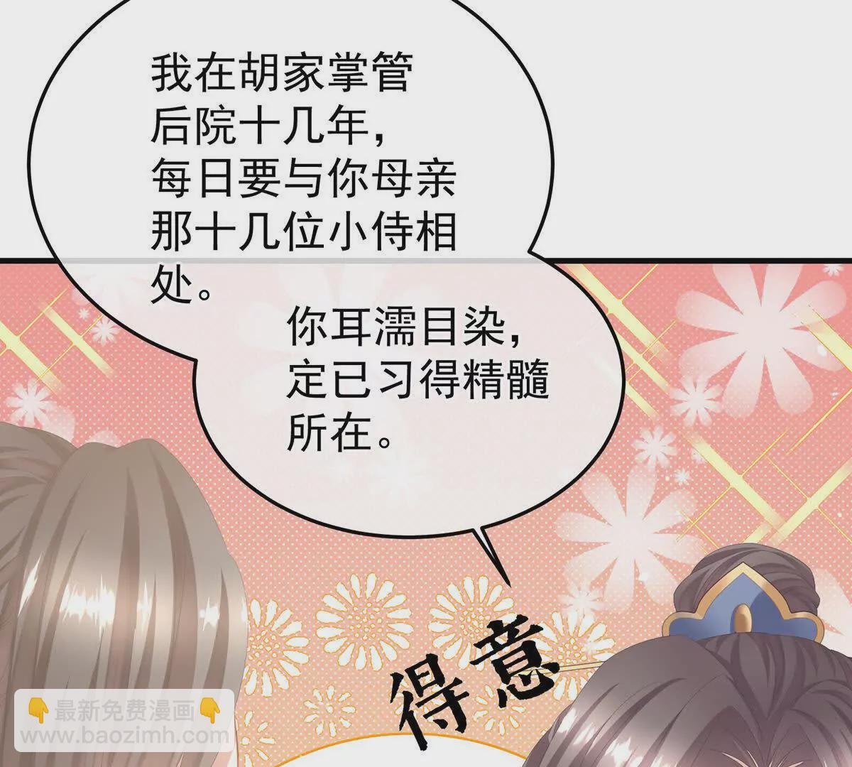 第二季05 塑料兄弟情？