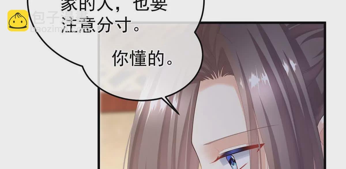 第二季05 塑料兄弟情？