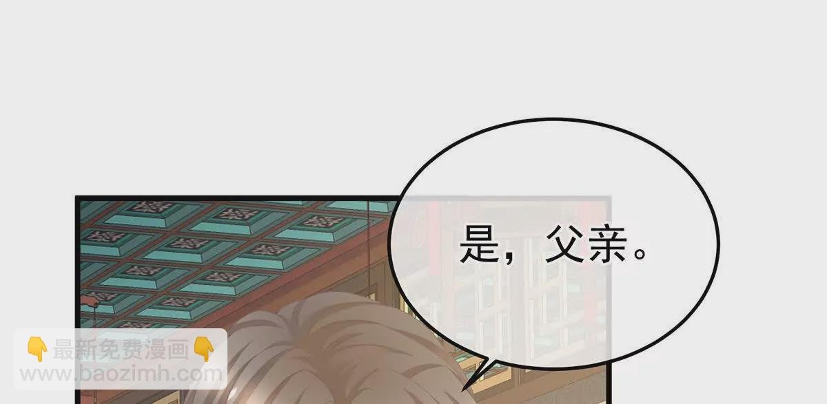 第二季05 塑料兄弟情？