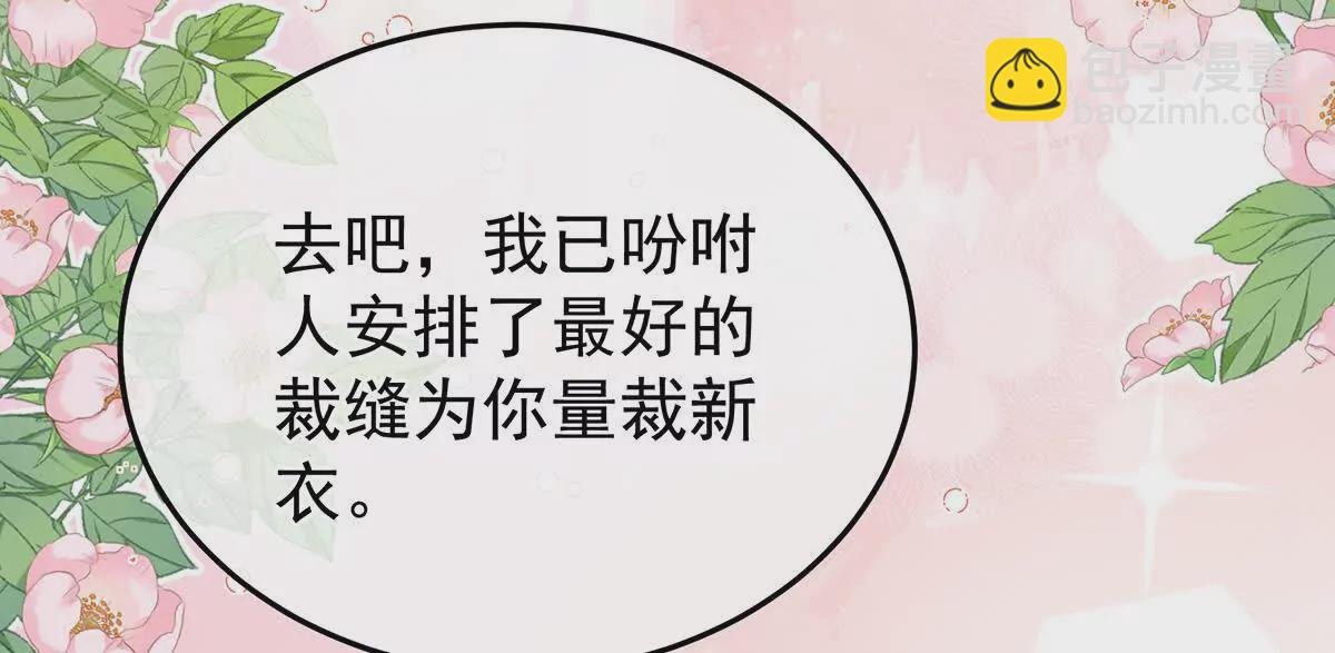第二季05 塑料兄弟情？