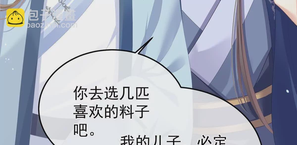 第二季05 塑料兄弟情？