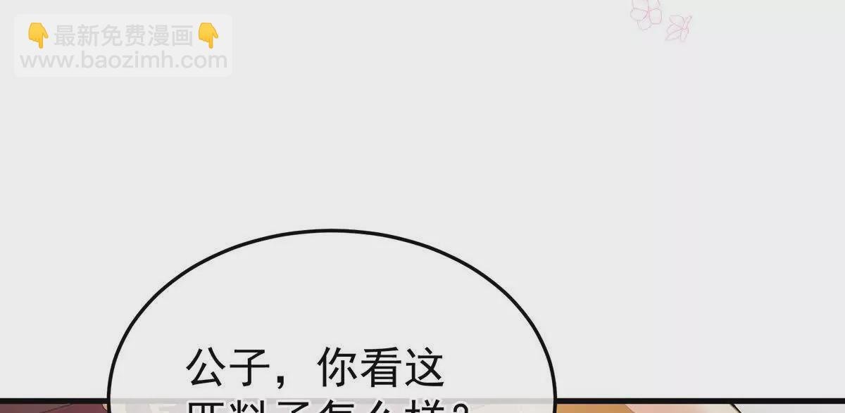 第二季05 塑料兄弟情？