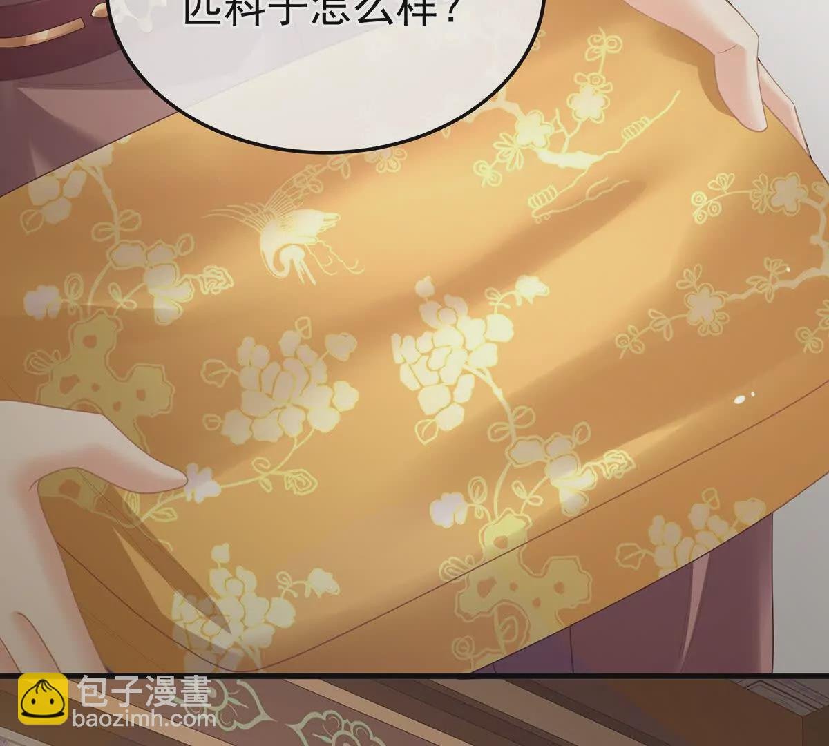 第二季05 塑料兄弟情？