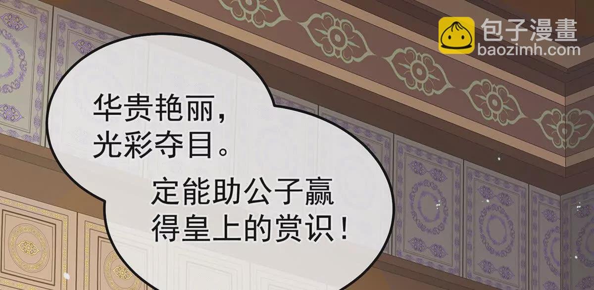 第二季05 塑料兄弟情？