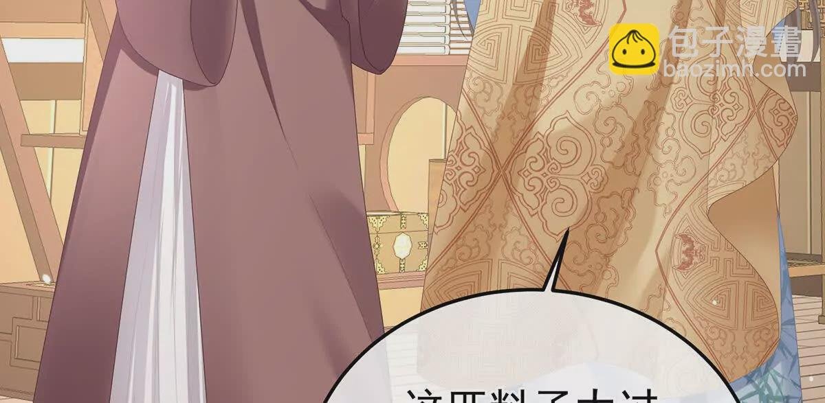 第二季05 塑料兄弟情？