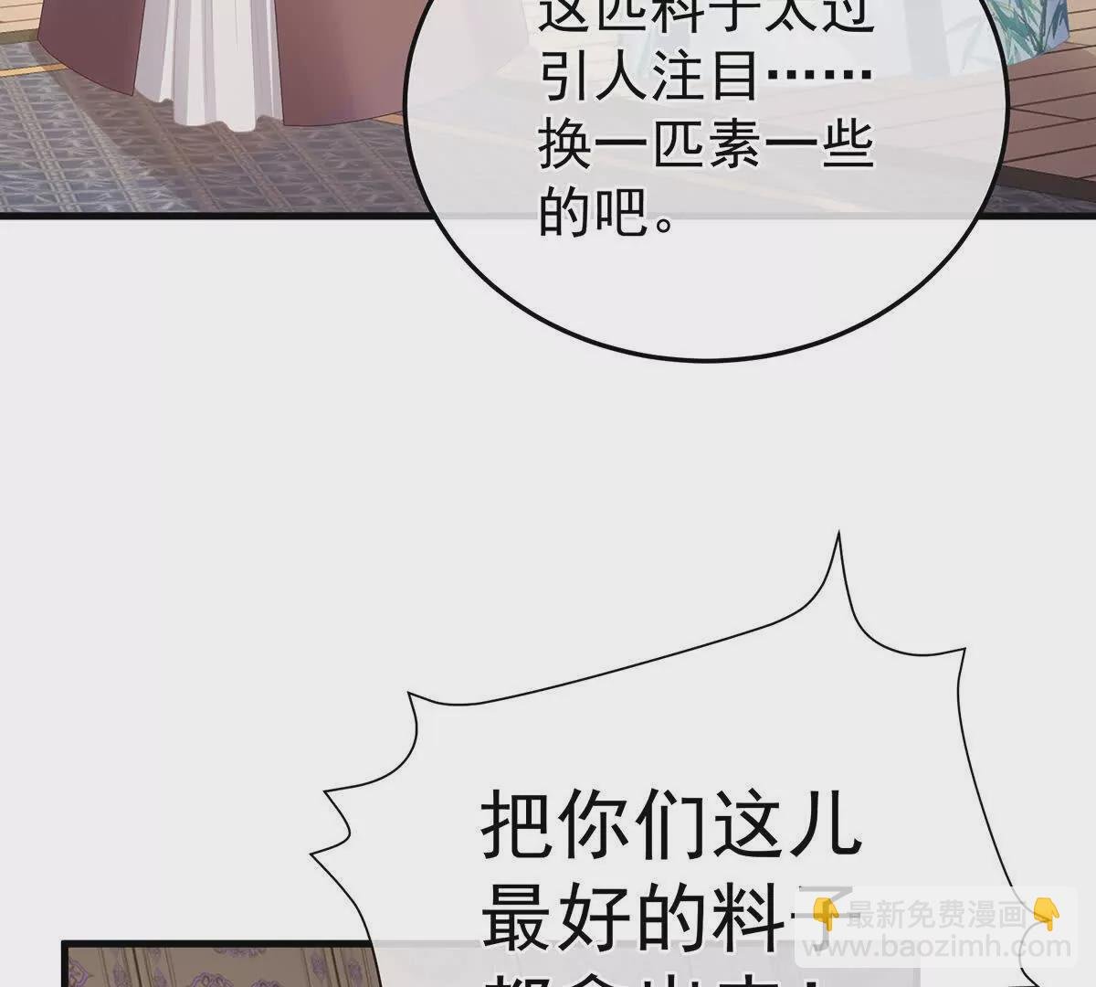 第二季05 塑料兄弟情？