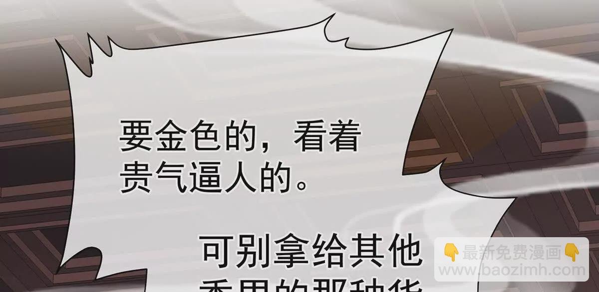 第二季05 塑料兄弟情？