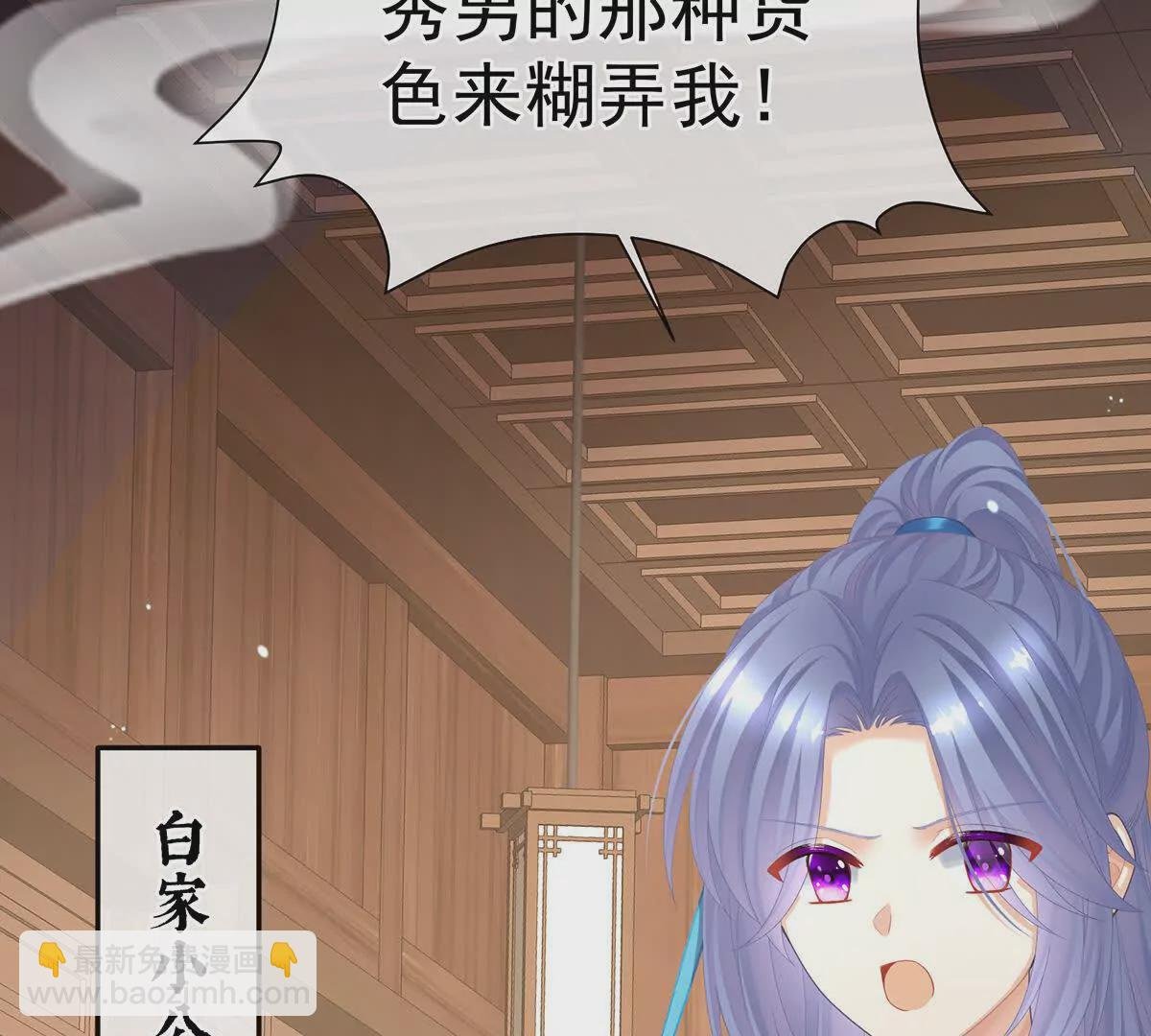 第二季05 塑料兄弟情？